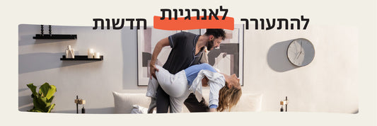 אקססוריז