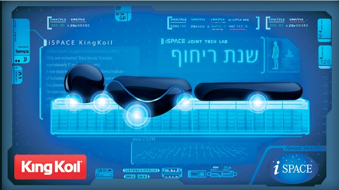 איי ספייס Cool ViscoGel