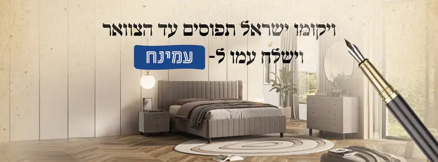 כל המחלקות ללא מע