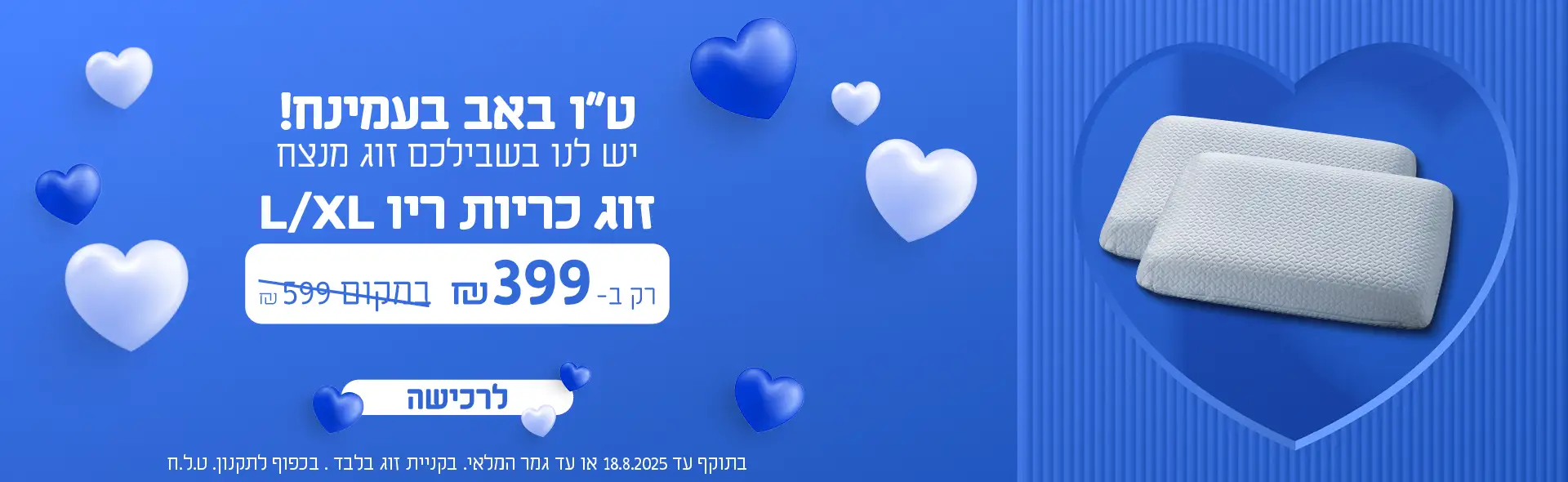 ט