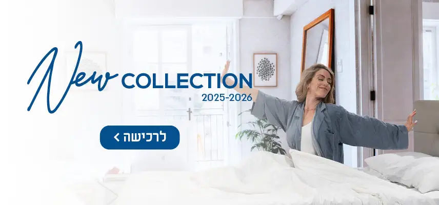 New Collection 2025-2026